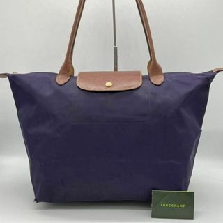 ロンシャン(LONGCHAMP)の✨️良品✨️LONGCHAMP ルプリアージュ L ハンドバッグ トートバッグ(トートバッグ)