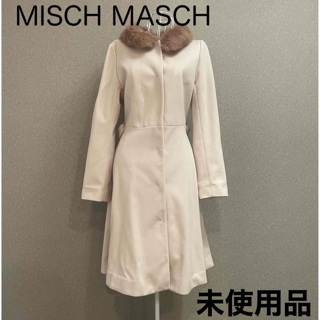 MISCH MASCH(ミッシュマッシュ)のMISCH MASCH コート レディースのジャケット/アウター(ロングコート)の商品写真