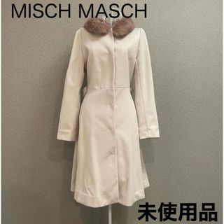 MISCH MASCH コート