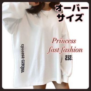 【オーバーサイズ／白】英字ロゴ＊ゆるBIG＊長袖Tシャツ＊大きいサイズ(Tシャツ(長袖/七分))