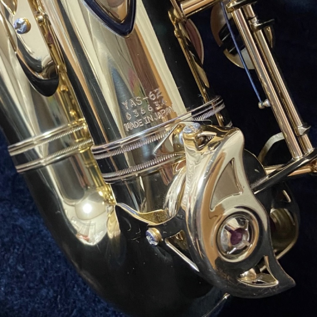 YAMAHA アルトサックス YAS-62 楽器の管楽器(サックス)の商品写真