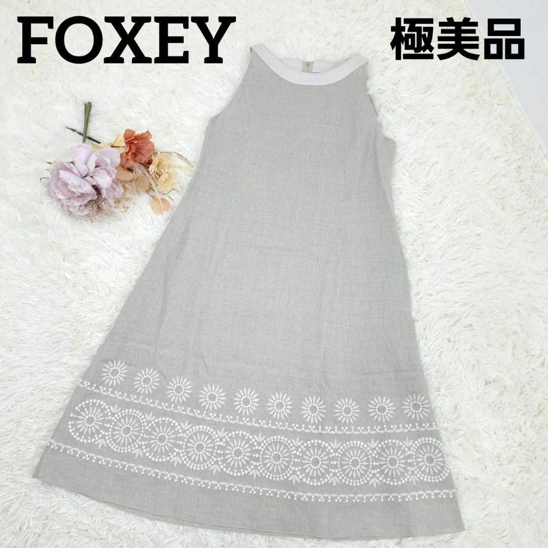 FOXEY(フォクシー)の【極美品】FOXEY フォクシー ワンピース ノースリーブ 麻 刺繍 40 レディースのワンピース(ひざ丈ワンピース)の商品写真