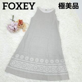 フォクシー(FOXEY)の【極美品】FOXEY フォクシー ワンピース ノースリーブ 麻 刺繍 40(ひざ丈ワンピース)