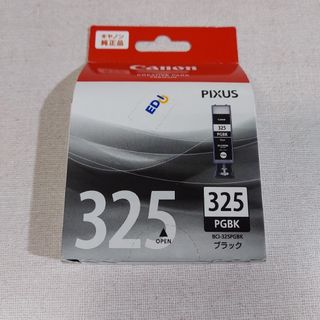 キヤノン(Canon)のCanon インクカートリッジ BCI-325PGBK(その他)