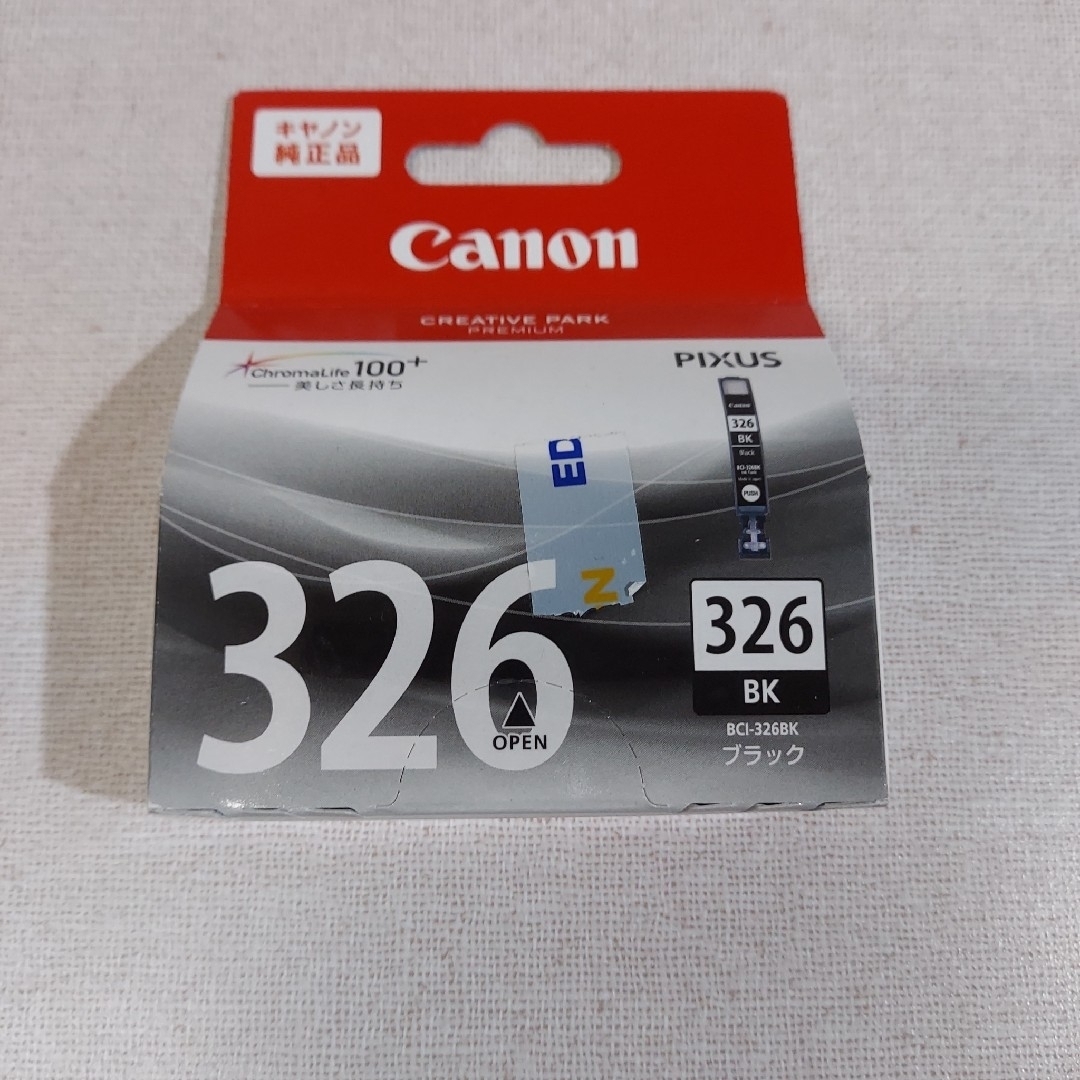 Canon(キヤノン)のCanon インクカートリッジ BCI-326BK インテリア/住まい/日用品のオフィス用品(その他)の商品写真