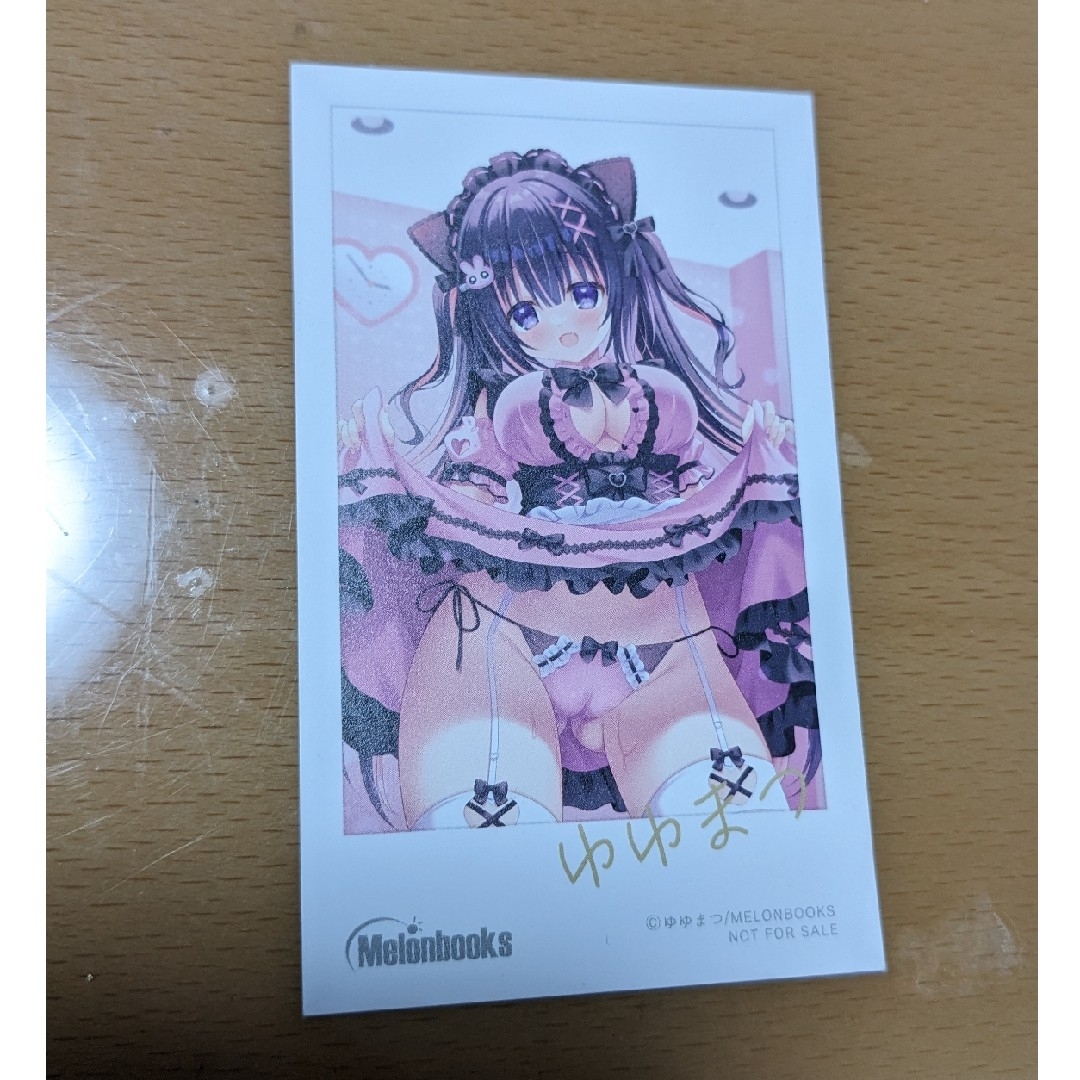 ゆゆまつ先生　メロンブックス　チェキ風　特典 エンタメ/ホビーの漫画(その他)の商品写真