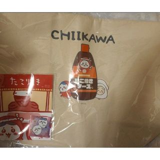 ちいかわ たこイカ 大きめトートバッグ（たこ焼きソース） ちいかわ たこイカ メ(キャラクターグッズ)