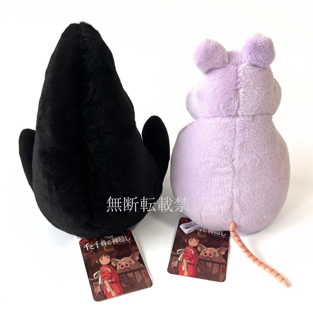 ジブリ - 新品 タグ付 ジブリ 千と千尋の神隠し なかよしお手玉 ジブリ - 新品 タグ付 ジブリ 千と千尋の神隠し なかよしお手玉