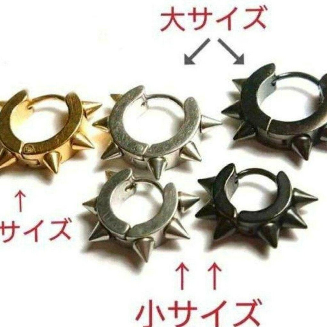 1個【わけあり新品】トゲトゲ チタンピアス 片耳 シルバー大 鋲 スタッズ レディースのアクセサリー(ピアス)の商品写真