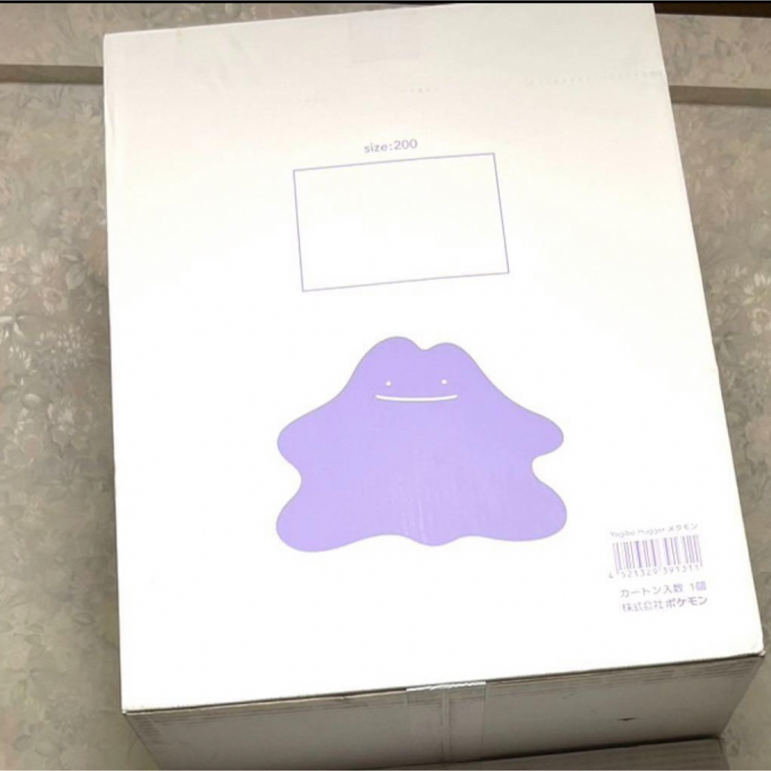 新品未開封】 あか抜け メタモン ヨギボー yogibo ポケモン 新品未開封】 あか抜け メタモン ヨギボー yogibo ポケモン