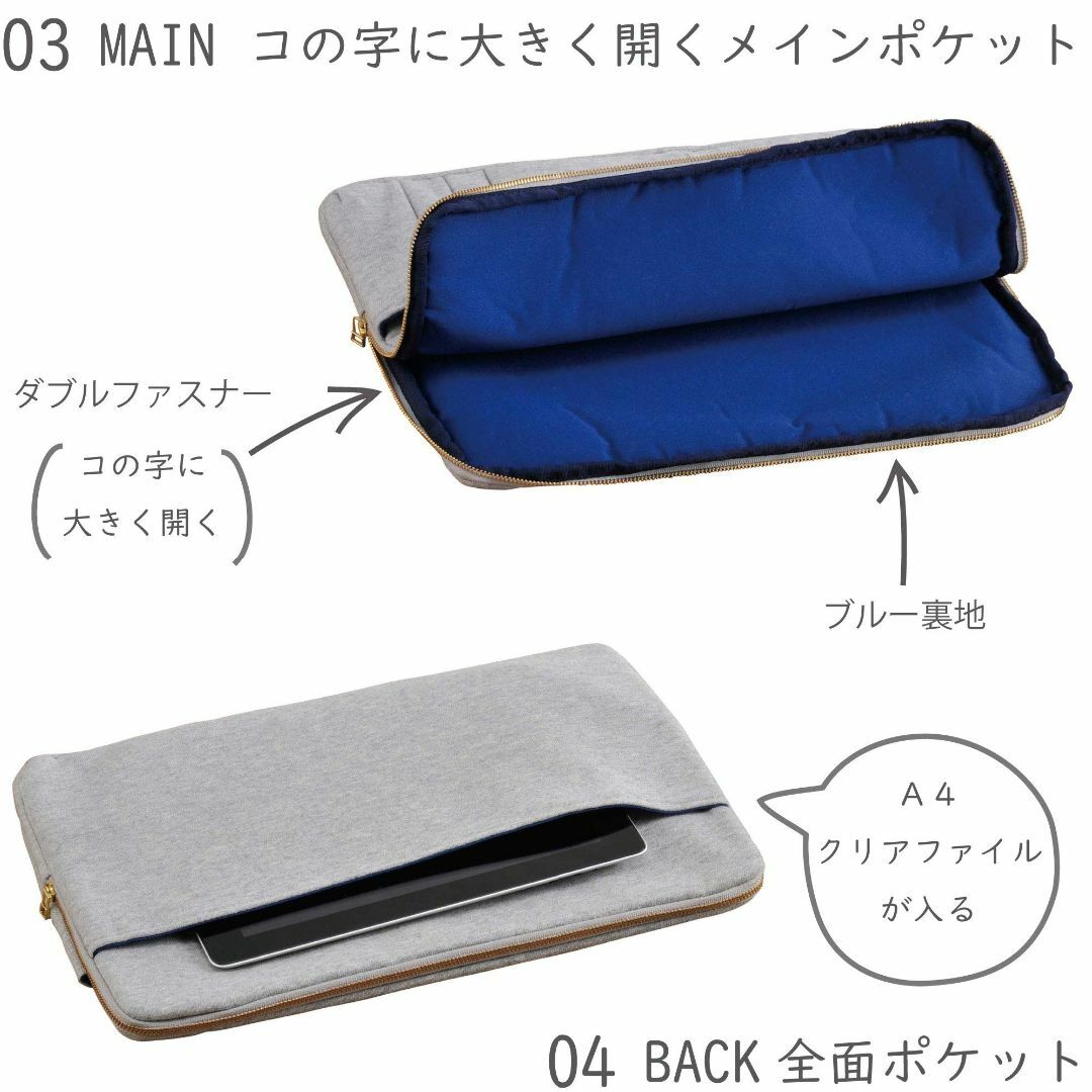 【色: 綿 グレー】トライストラムス バッグインバッグ L グレー THM-MM メンズのバッグ(その他)の商品写真