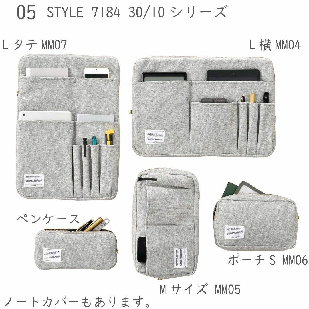 【色: 綿 グレー】トライストラムス バッグインバッグ L グレー THM-MM メンズのバッグ(その他)の商品写真