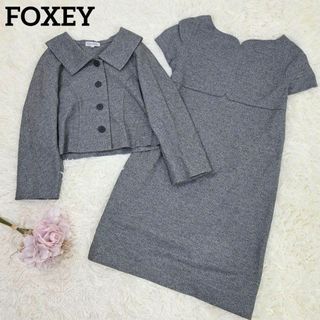 フォクシー(FOXEY)の通販 30,000点以上 | フォクシーを買うならラクマ