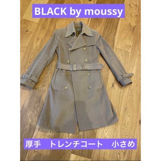 BLACK by moussy - BLACK by moussy 厚手　トレンチコート　コンパクト　サイズ　1