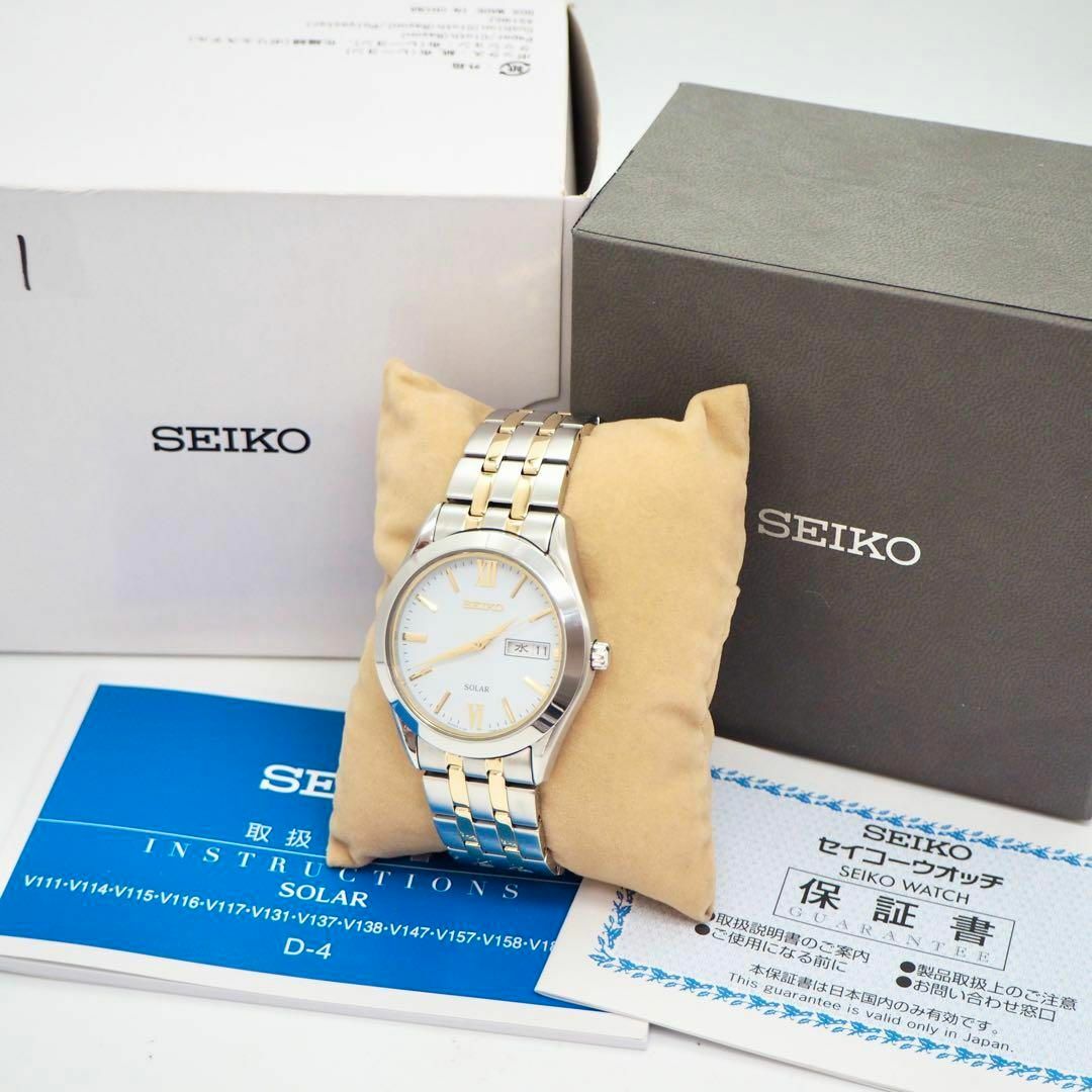 SEIKO(セイコー)の521【美品】SEIKO セイコー時計　ソーラー時計　メンズ腕時計　箱付属品付き メンズの時計(腕時計(アナログ))の商品写真