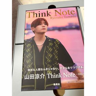 ヘイセイジャンプ(Hey! Say! JUMP)の山田涼介 写真集 真紅の音 Think Note(アート/エンタメ/ホビー)