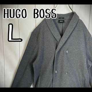 ヒューゴボス(HUGO BOSS)の【希少デザイン】　ヒューゴボス　カーディガン　革タグ ダブル　チャコールグレー(カーディガン)