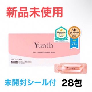 ユンス(Yunth)のYunth ユンス 生ビタミンC 美白美容液 ホワイトニングエッセンス (美容液)