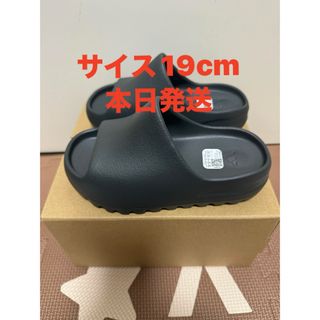 イージー(YEEZY（adidas）)のadidas KIDS YEEZY Slide "Dark Onyx"(サンダル)