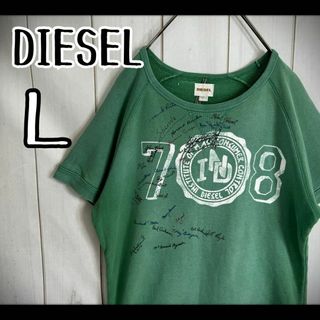 ディーゼル(DIESEL)の【希少デザイン】　ディーゼル　半袖スウェット　ビッグプリント　前Vガゼット L(スウェット)