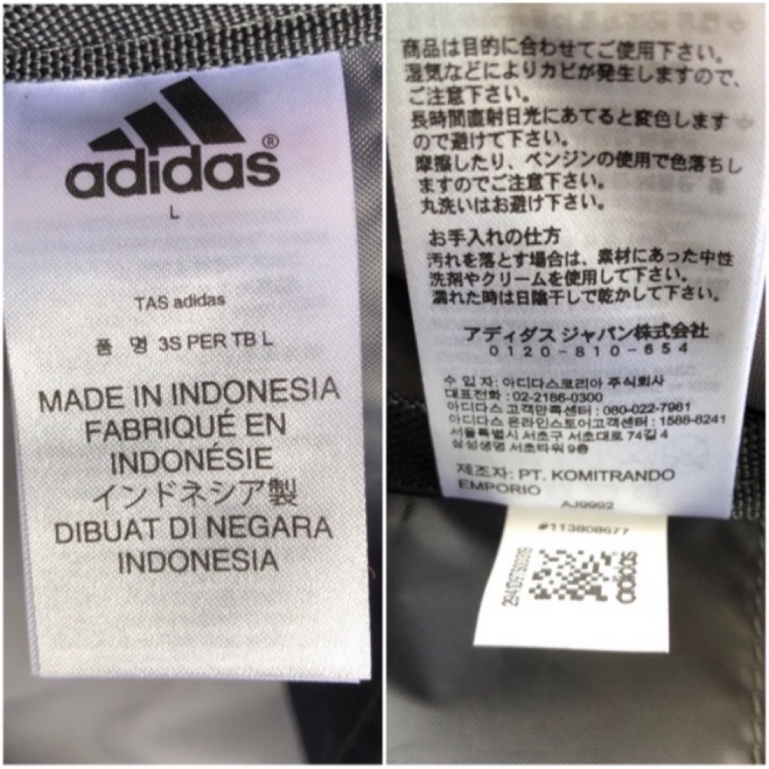 adidas(アディダス)のアディダスバッグ　大容量　旅行・スポーツ インテリア/住まい/日用品の日用品/生活雑貨/旅行(旅行用品)の商品写真