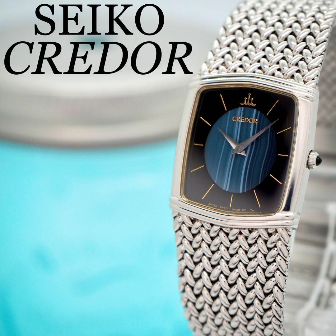 CREDOR(クレドール)の34【美品】セイコー　CREDOR ブルー文字盤　レディース腕時計　高級　希少 レディースのファッション小物(腕時計)の商品写真