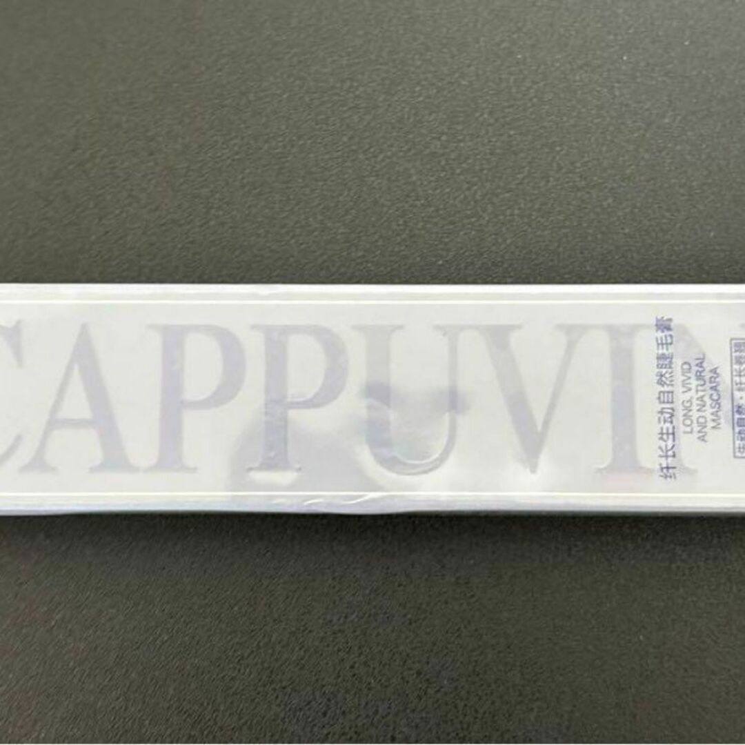 Cappuvini 2ヘッド カラーマスカラ 新品 Bタイプ ティーブラウン コスメ/美容のベースメイク/化粧品(マスカラ)の商品写真