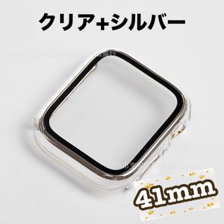 アップルウォッチ(Apple Watch)のアップルウォッチ　プラスチック 高級 文字盤 カバー 41mm　クリア+シルバー(その他)