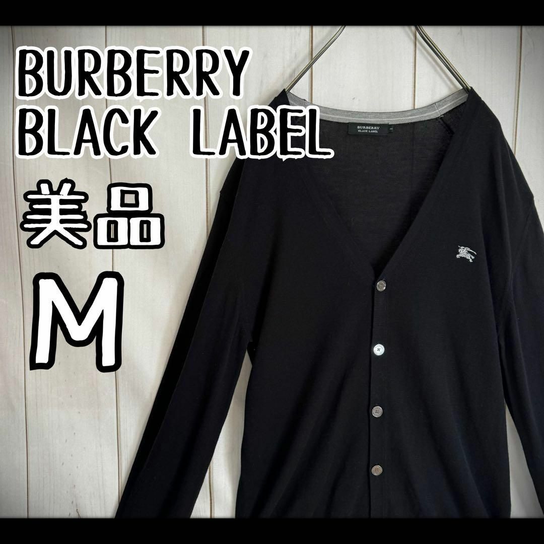 BURBERRY BLACK LABEL(バーバリーブラックレーベル)の【定番デザイン】　バーバリーブラックレーベル　カーディガン　ホース刺繍　M 美品 メンズのトップス(カーディガン)の商品写真