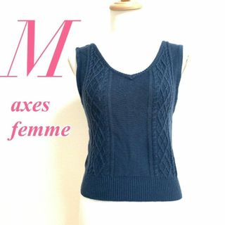 アクシーズファム(axes femme) ベスト/ジレ(レディース)の通販 500点