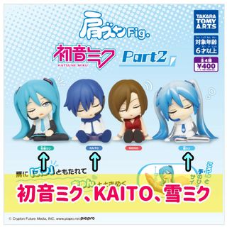 初音ミク KAITO 雪ミク(アニメ/ゲーム)