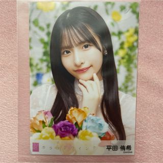 エーケービーフォーティーエイト(AKB48)のAKB48 平田侑希 生写真 official shop盤(アイドルグッズ)