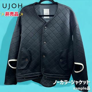 ウジョー(UJOH)のUJOH／ウジョー｜ノーカラージャケット｜サンプル品｜非売品｜極美品✨(ノーカラージャケット)