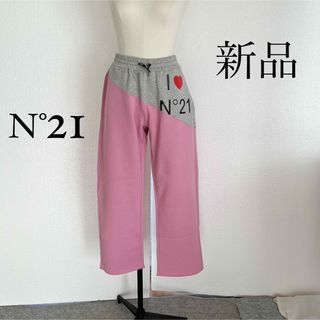 N°21 - N°21ヌメロ ヴェントゥーノ　ロゴ入り スウェットパンツ　グレー×ピンク　M