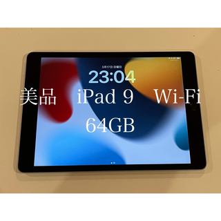 アイパッド(iPad)のiPad 第9世代 シルバー Wi-Fi 64GB AppleCare+更新可(タブレット)