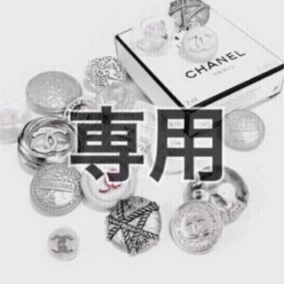 シャネル(CHANEL)のgdさま専用　569シャネル ボタン　1個(各種パーツ)