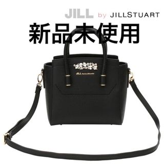 ジルバイジルスチュアート(JILL by JILLSTUART)の新品未使用❣️JILLbyJILL STUARTビジューロイヤル　ミニ サイズ(ショルダーバッグ)