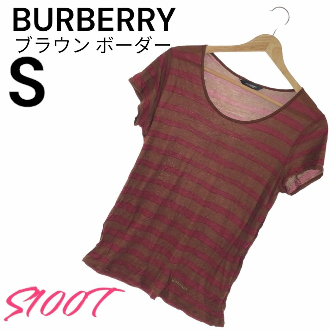 BURBERRY(バーバリー)の美品 送料無料 BURBERRY Tシャツ 半袖 ブラウン ボーダー S 日本製 レディースのトップス(Tシャツ(半袖/袖なし))の商品写真