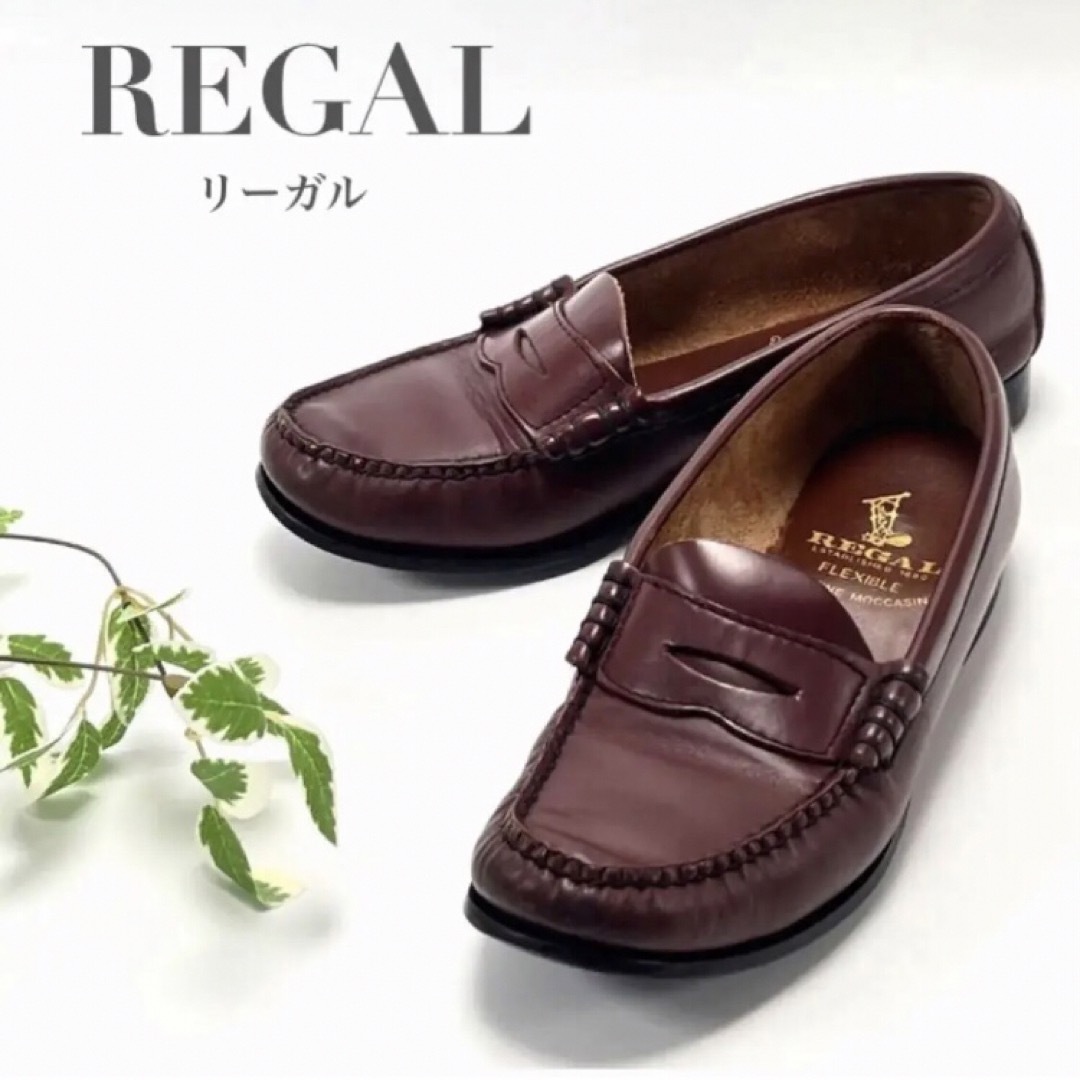 REGAL(リーガル)のREGAL リーガル ローファー ブラウン 23.5cm 本革 靴 レディース レディースの靴/シューズ(ローファー/革靴)の商品写真