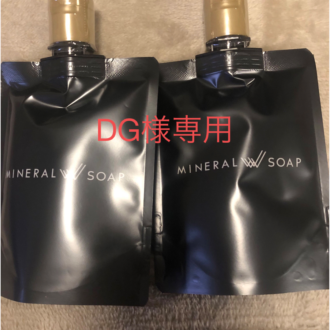 FLOWFUSHI(フローフシ)のDG様専用ソープ3個 コスメ/美容のスキンケア/基礎化粧品(洗顔料)の商品写真