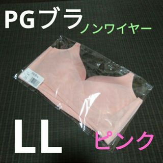 PGブラ ノンワイヤー ピンク LLサイズ 正規品 益若つばさ ナイトブラ(その他)