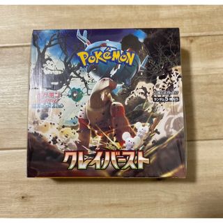 ポケモンカード トリプレットビート 10パック 新品未開封の通販 by ゆ