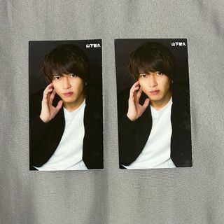 ジャニーズ(Johnny's)の山下智久/佐藤勝利 厚紙 Myojo 2枚(アイドルグッズ)