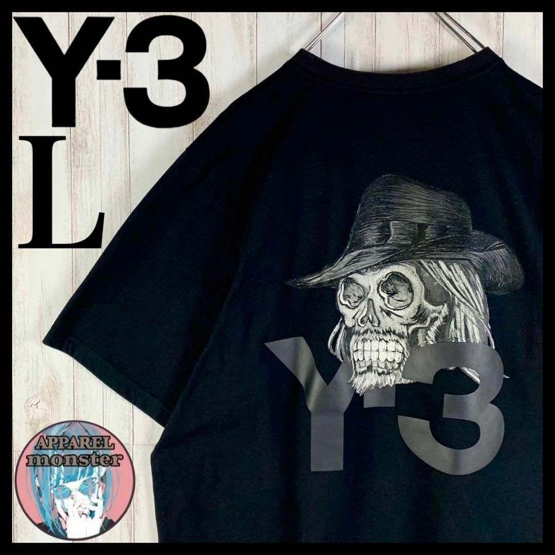 Yohji Yamamoto(ヨウジヤマモト)の【超人気モデル】Y-3 ワイスリー バック刺繍ロゴ スカル 入手困難 Tシャツ メンズのトップス(Tシャツ/カットソー(半袖/袖なし))の商品写真