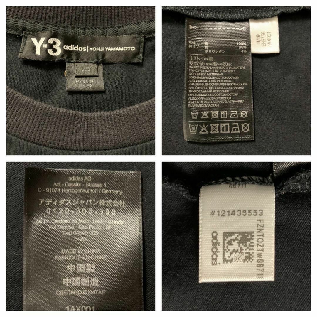 Yohji Yamamoto(ヨウジヤマモト)の【超人気モデル】Y-3 ワイスリー バック刺繍ロゴ スカル 入手困難 Tシャツ メンズのトップス(Tシャツ/カットソー(半袖/袖なし))の商品写真