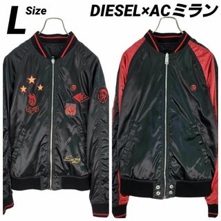 ディーゼル(DIESEL)の【bie様専用】L★DIESEL ACミラン リバーシブルスカジャン(スカジャン)