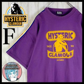 ヒステリックグラマー(HYSTERIC GLAMOUR)の【超希少カラー】ヒステリックグラマー ヒスガール サイドライン 即完売 Tシャツ(Tシャツ/カットソー(半袖/袖なし))