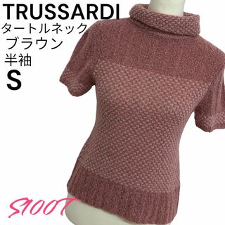 トラサルディ(Trussardi)の美品 送料無料 TRUSSARDI ニット 半袖 タートルネック ブラウン S(ニット/セーター)