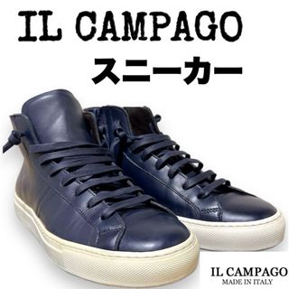 イルカンパゴ(ILCAMPAGO)のIL CAMPAGO  スニーカー(スニーカー)