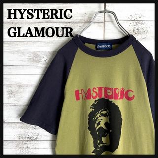 ヒステリックグラマーの通販 30,000点以上 | HYSTERIC GLAMOURを買う